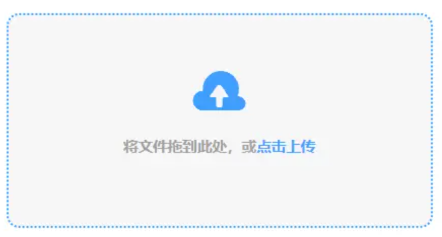 买球赛的正规app使用讲解 - 添加文件